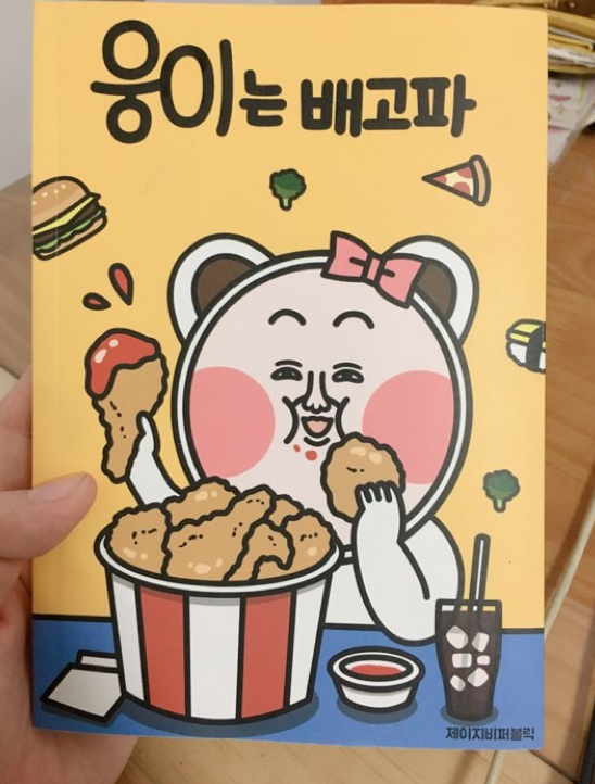 박웅 작가님 (4).png