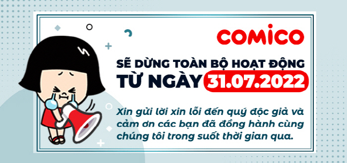 코미코 서비스 종료.jpg