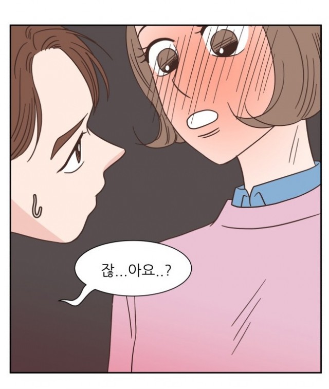 유일무이로맨스 유일무이로맨스