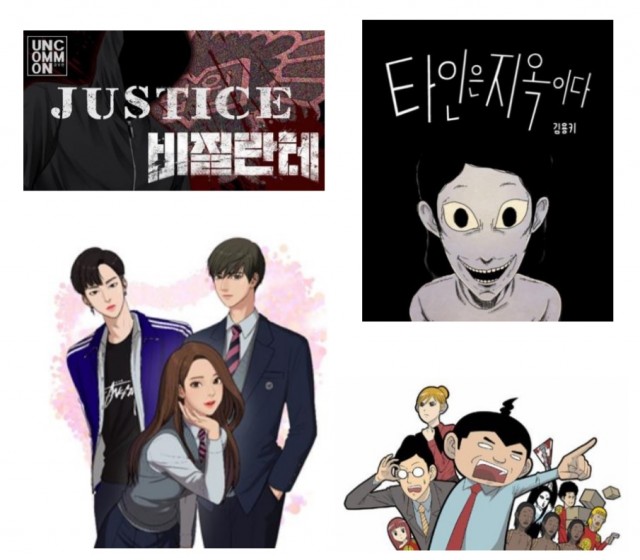 영상 콘텐츠 제작을 결정한 네이버웹툰 주요 IP. [사진=네이버]