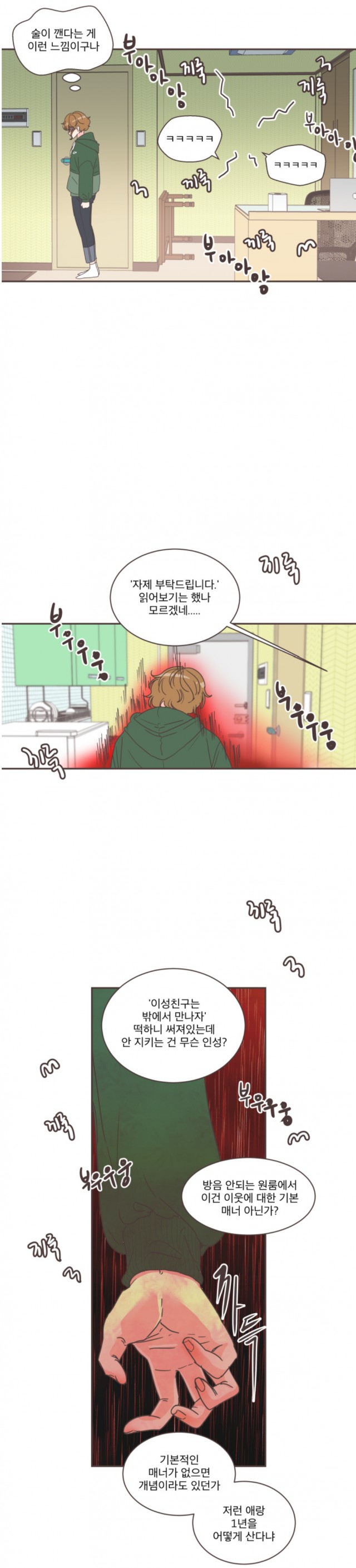 daum_net_20191111_152621.jpg
