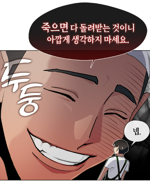 스크린샷 2023-03-10 024214.png