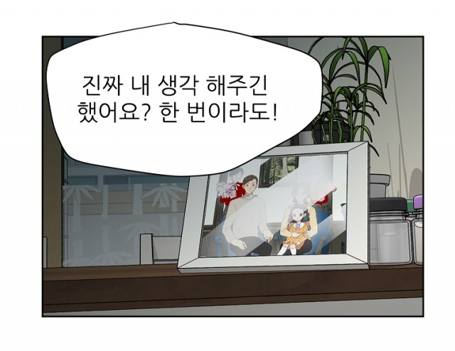 말하지 말까2