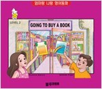 Going to Buy a Book Level 2 - 엄마랑 나랑 영어동화 (한영 합본) - 엄마랑 나랑 영어동화 (한영 합본) 10