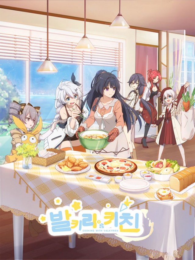 발키리키친.jpg