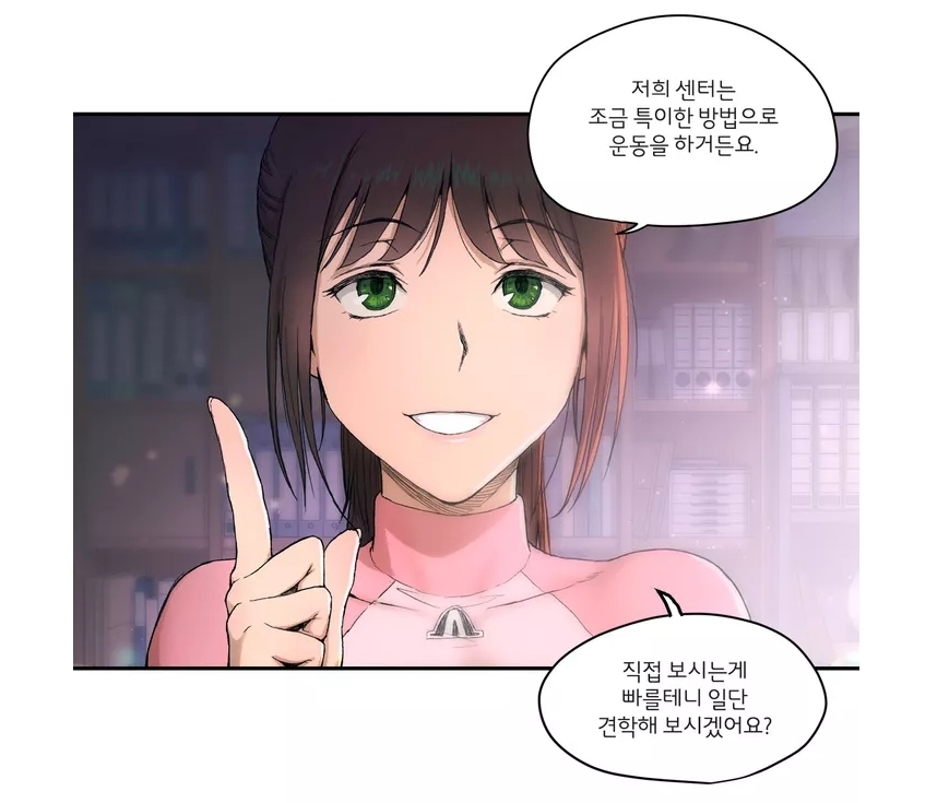 섹서 사이즈 헬스장 소개 섹서 사이즈 헬스장 소개