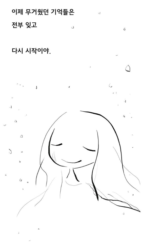 웹툰에서 배운 리얼 페미니즘 (좋아하면 울리는 / 설희 / 아 지갑 놓고 나왔다) 웹툰에서 배운 리얼 페미니즘 (좋아하면 울리는 / 설희 / 아 지갑 놓고 나왔다)