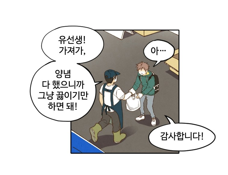 합격시켜주세용 합격시켜주세용