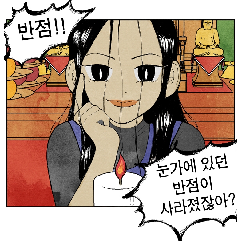 내친구는선녀보살 내친구는선녀보살
