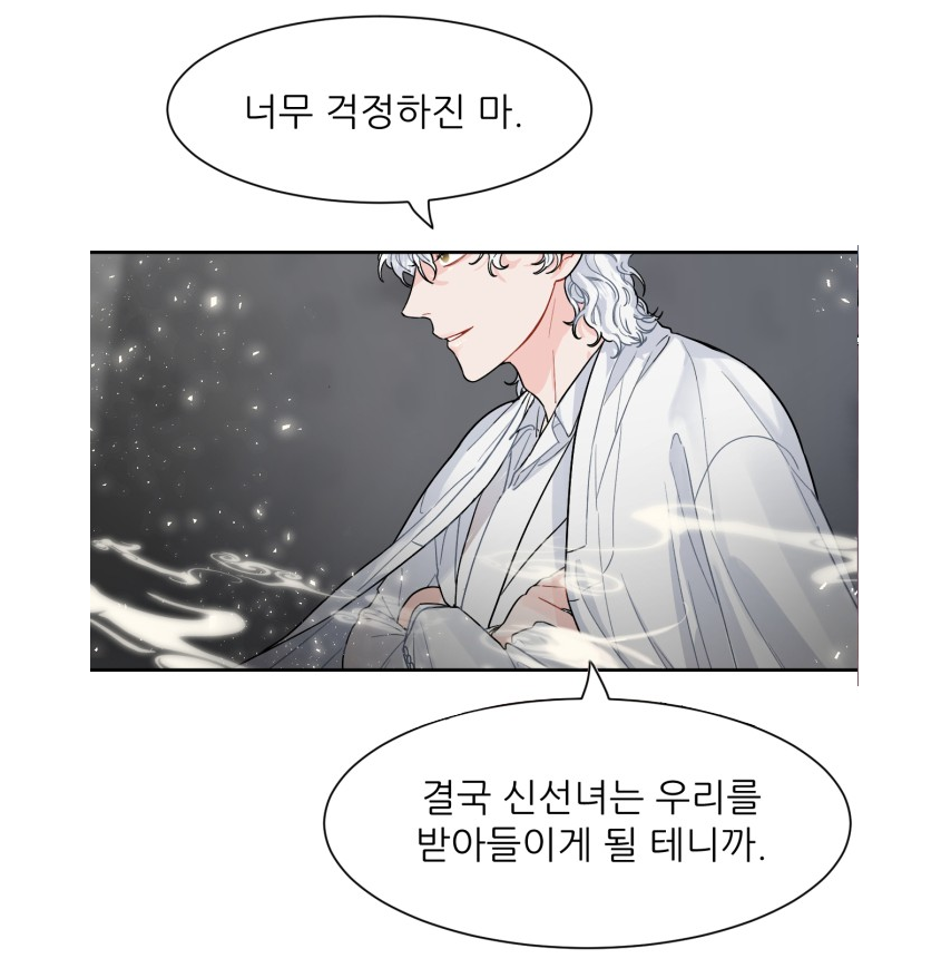 방과후 선녀 방과후 선녀