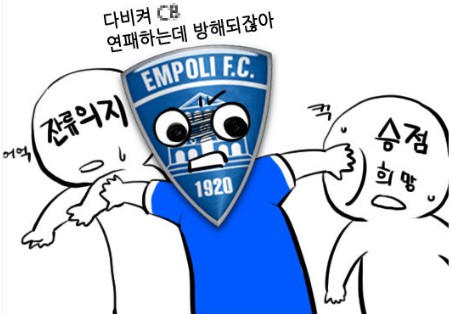 48.「와싯의 파스타툰 300」(상) 농후한 패러디의 맛