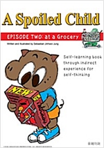 A Spoiled Child (Episode Two :  at a Grocery) - A Spoiled Child 2