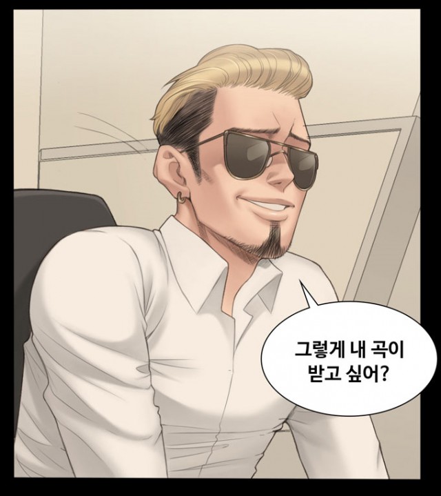 화제의 작가를 만나다 36 - '편의점 샛별이, 집주인 딸내미, 프로듀서' 활화산 작가 인터뷰