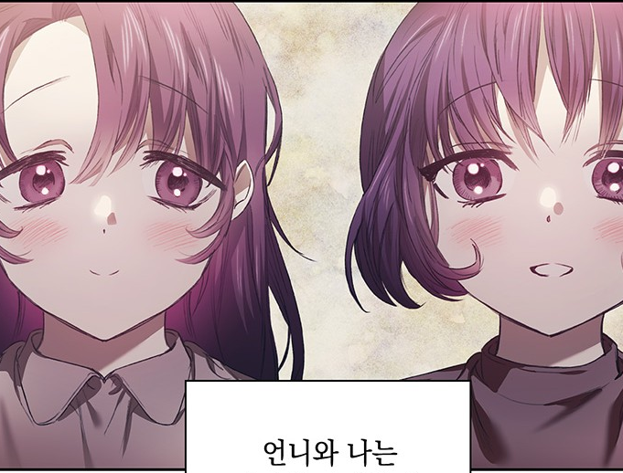 네이버웹툰-이제야연애.png 네이버웹툰-이제야연애.png