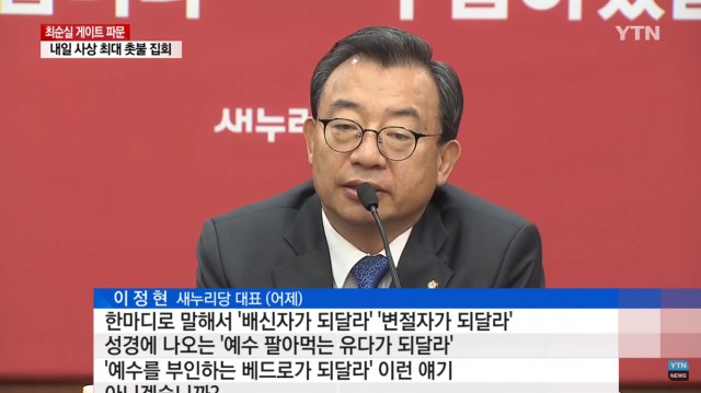 12. 칼카나마 라리가위클리 Jornada 382 '탄식만 나오는 핵심정리 리가뉴스'