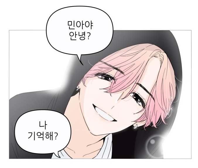 너의미소가함정 너의미소가함정