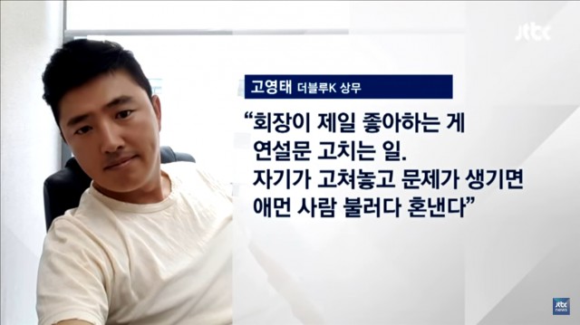 05. 칼카나마 라리가위클리 Jornada 378 '근심과 혜안의 리가 뉴스'