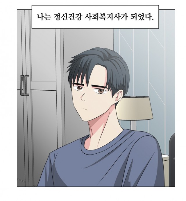 중독연구소 4