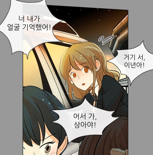 Screen Shot 2015-08-21 at 5.54.41 PM.png