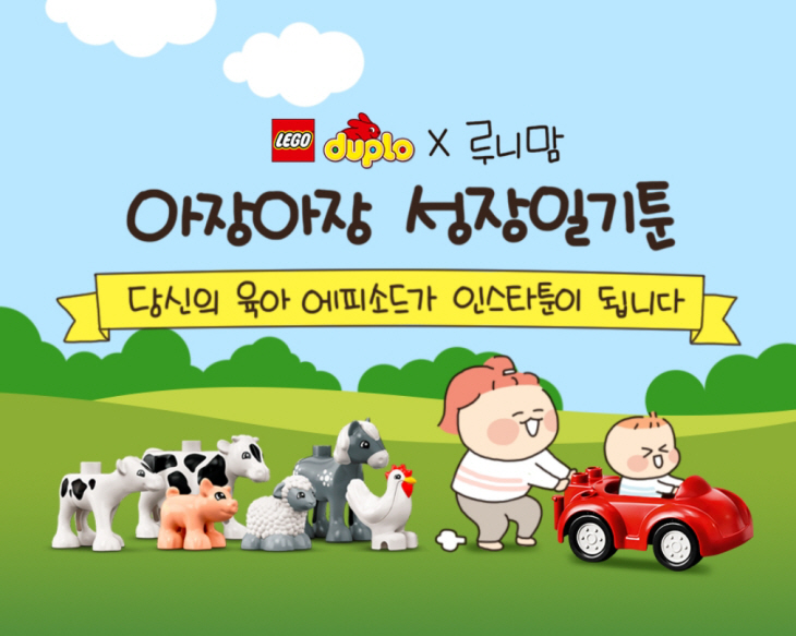 레코코리아듀플로x루니맘.jpg 레코코리아듀플로x루니맘.jpg