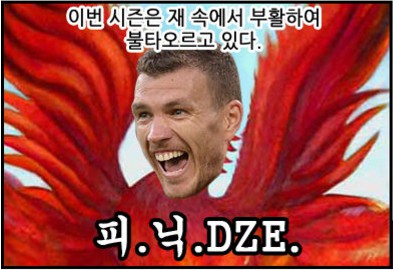38.  와싯의 파스타툰 297 (상) 먼나라 이웃나라? 먼세랴 이웃세랴!