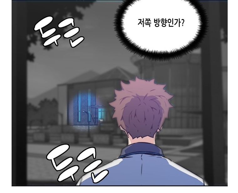 웹툰리뷰31-2.png 웹툰리뷰31-2.png