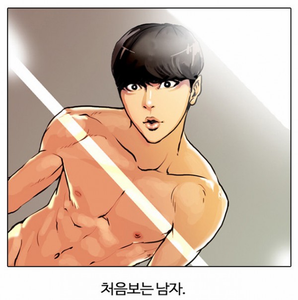 외모지상주의
