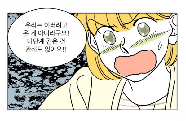 청춘거지클럽1.PNG