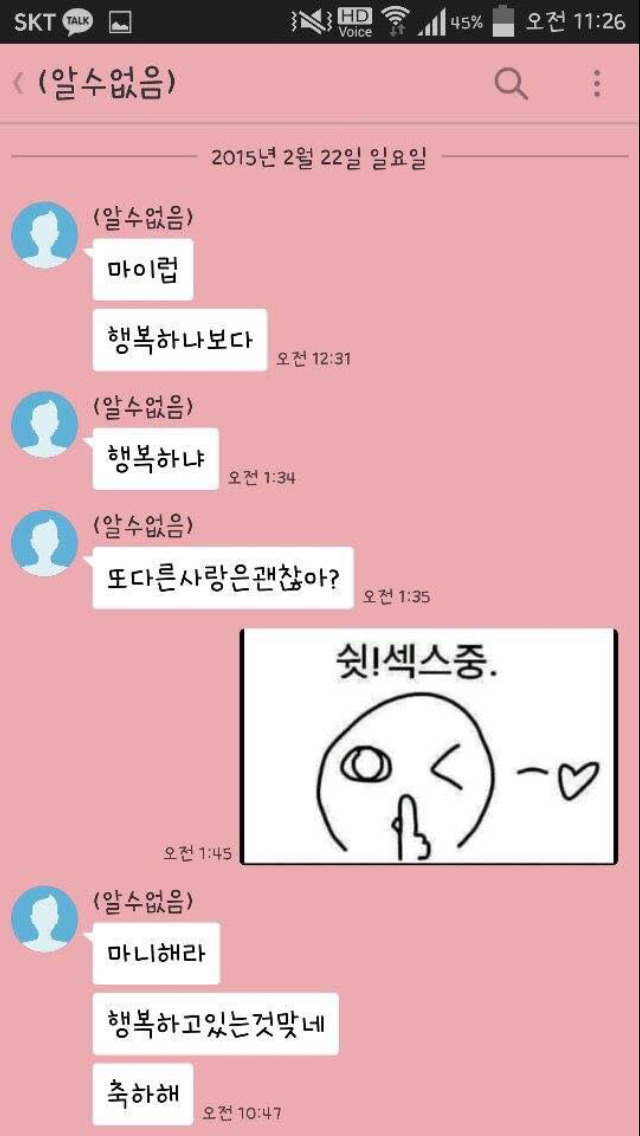 22. 칼카나마 라리가위클리 386 '라리가 전반기 결산' (상) 22. 칼카나마 라리가위클리 386 '라리가 전반기 결산' (상)