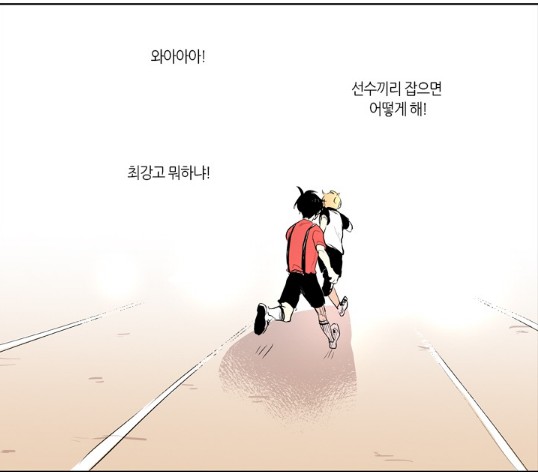 [웹툰 리뷰]최강의 냄새 - 이만세