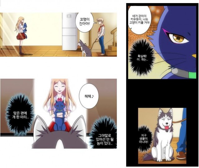 바로툰의 판타지 웹툰