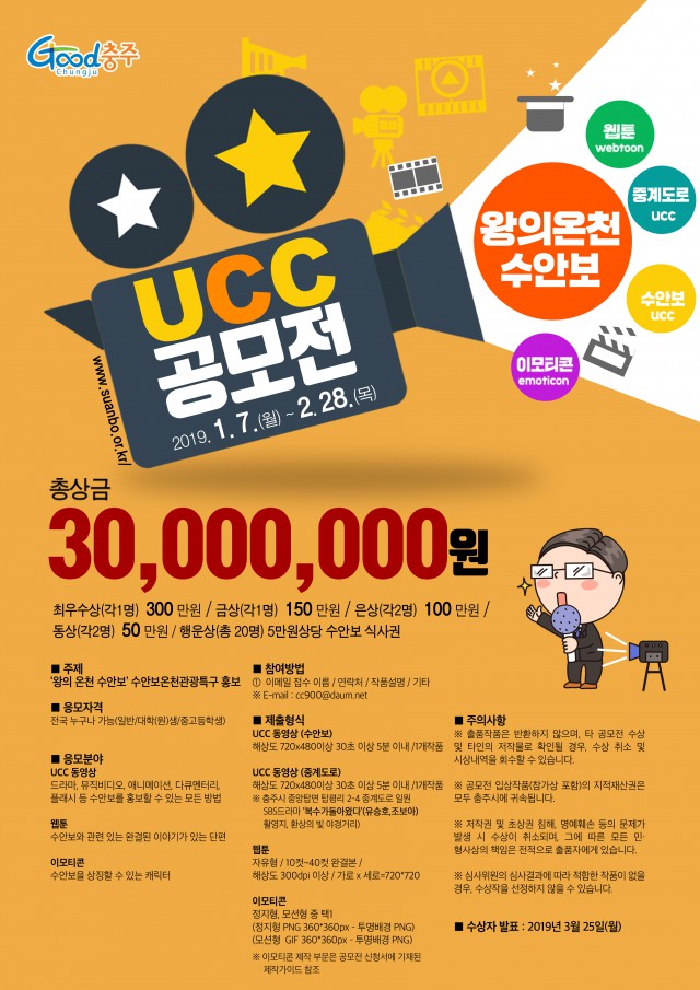 공모전