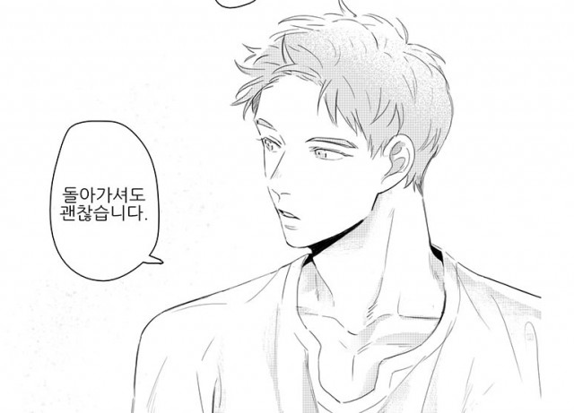 [웹툰 리뷰]오늘도 비가 - 정석찬