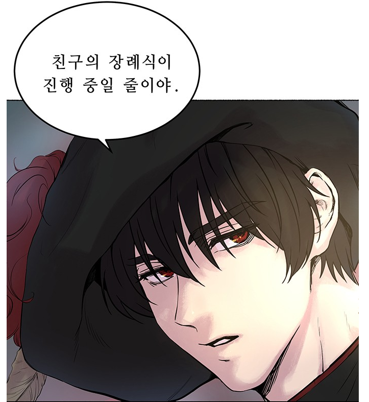 마른 가지에 바람처럼 마른 가지에 바람처럼