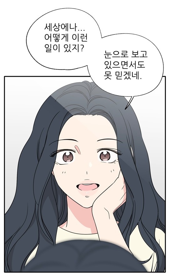 맘마미안