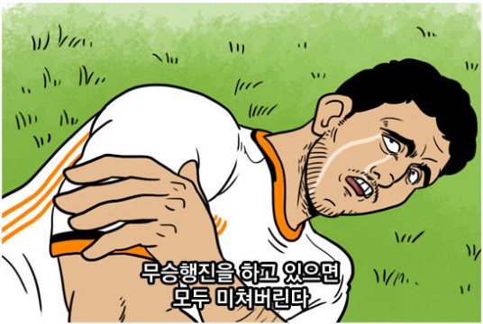 23. 칼카나마 라리가위클리 386 '라리가 전반기 결산' (하)