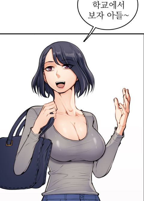 등교하는 수연