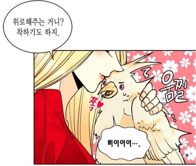 naver_com_20200102_031800.jpg
