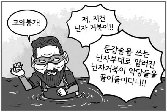 67.「칼카나마 라리가위클리 403」간... 간을 보자!