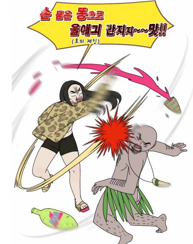 [웹툰 리뷰]구구까까 - 혜니