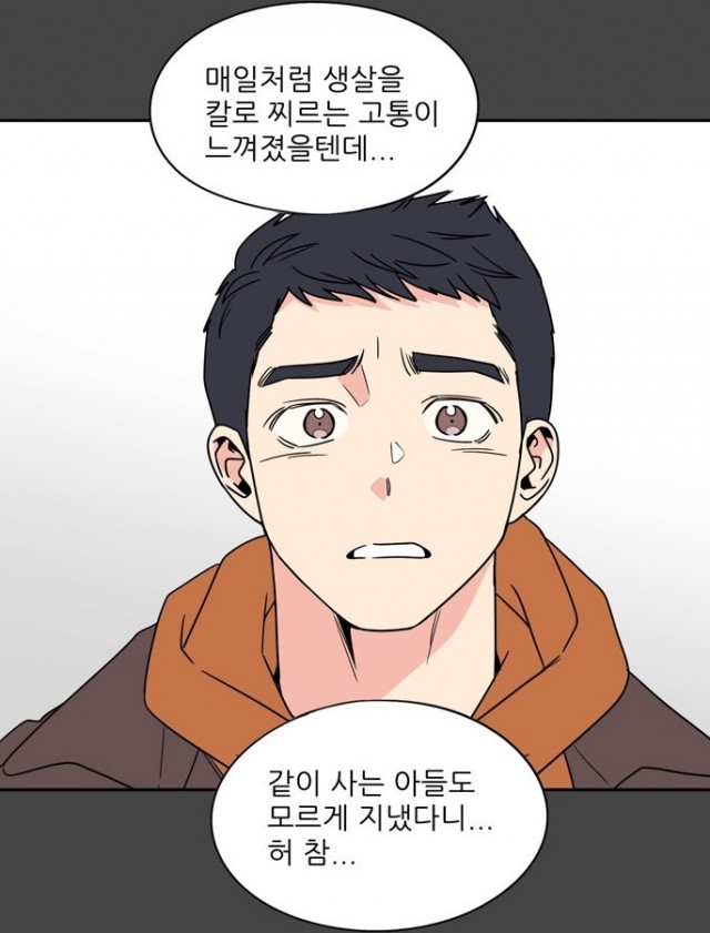 맘마미안