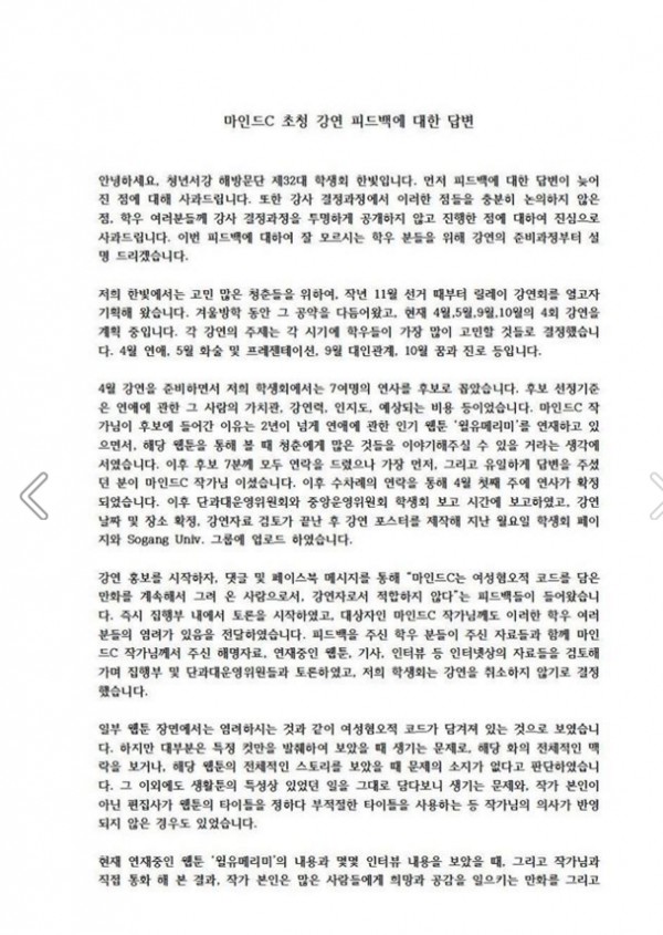 마인드2.PNG
