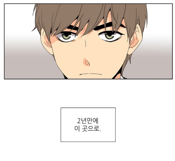 [웹툰 리뷰]사랑스러운 복희씨 - 김인정