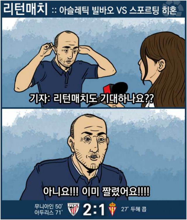 34. 1R 아트와 20R 아트 비교분석! 「칼카나마 라리가위클리 391」 (상)