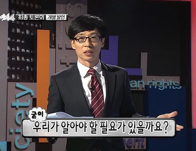 28. 칼카나마 라리가위클리 388 '2017 첫 리가'