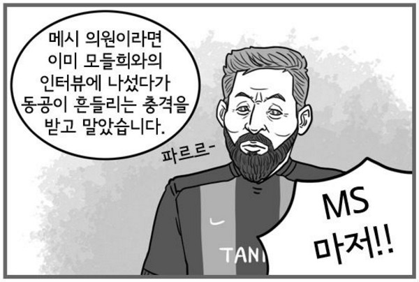 14. 칼카나마 라리가위클리 Jornada 383 '탄해클라시코' (1)