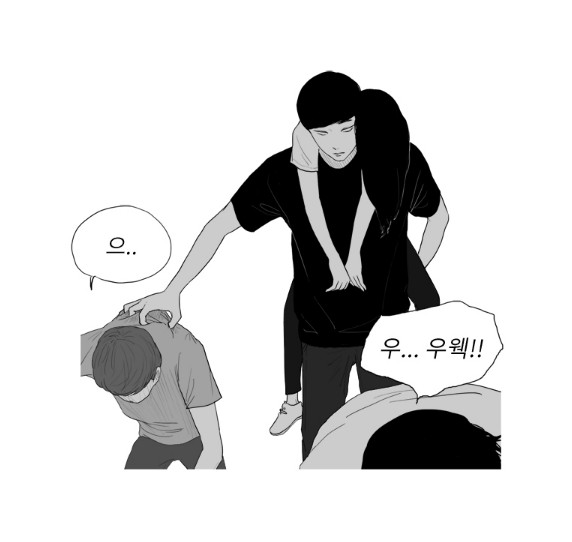 [웹툰 리뷰]에스키스 - 정썸머