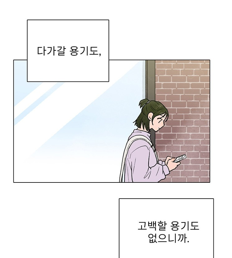 짝사랑의유서 짝사랑의유서