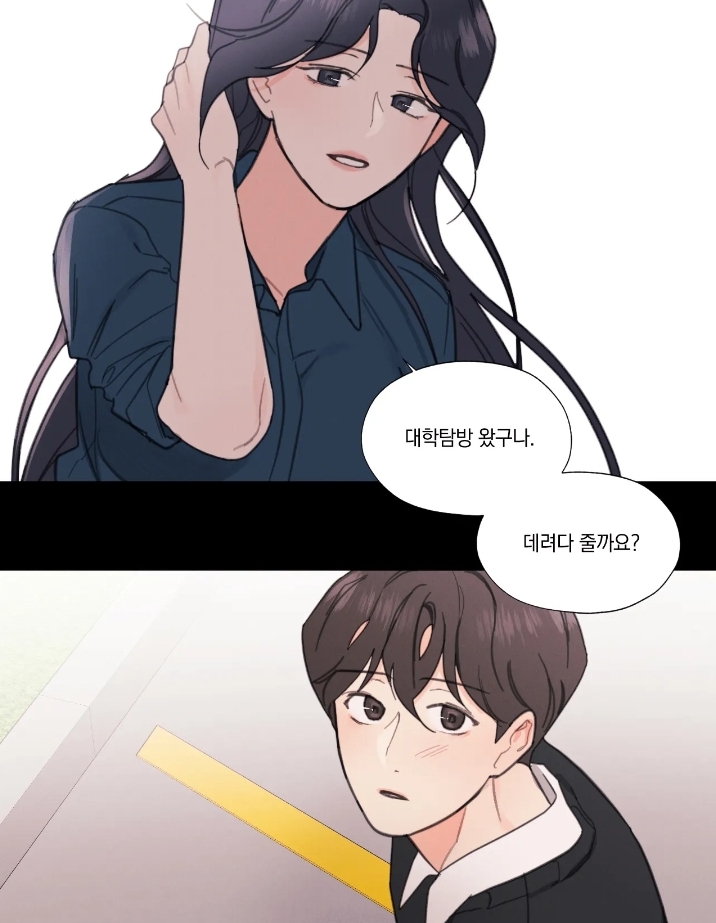 하드코어바닐라 첫만남 하드코어바닐라 첫만남