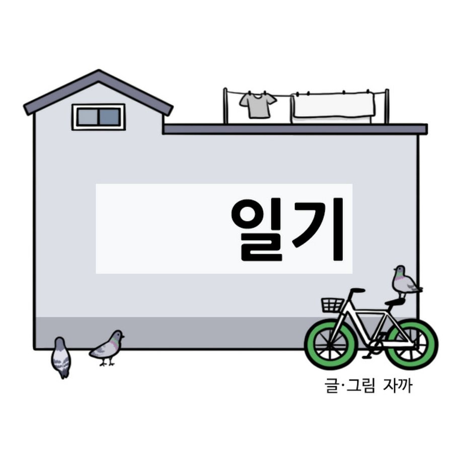 자까.jfif 자까.jfif